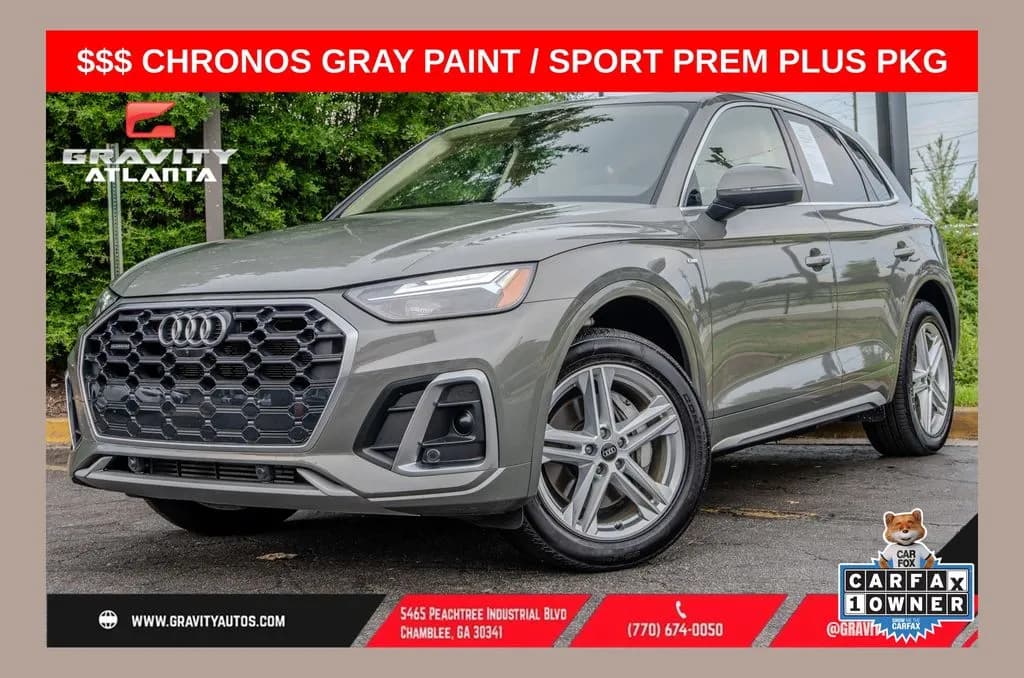 2023 Audi Q5 E - Photo 1